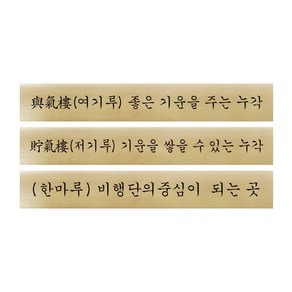 [주문제작] 추가결제건