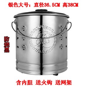 배럴 소각장 양동이 스테인레스 소각로 화목 36CM 대형소각통 호일 실버 낙엽 드럼통, [엄청 도톰] 라지 실버 속감 포함