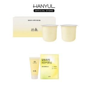 한율 달빛유자 수면팩 리필 40ml 2개입세트, 없음, 2개, 1개입