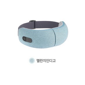[포토리뷰이벤트]위니아 무선 접이식 눈마사지기 공기압 눈안마기 WMEMG01EPGC WMEMG01EGCC, WMEMG01EGIN(멜란지인디고), 1개