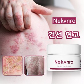 NEKVNRO 습진 건조 건성 가려움증 완화에 효과적