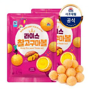 사조대림 [대림냉동] 한입 쏙 라이스찰고구마볼1000g x2개, 2개, 1kg