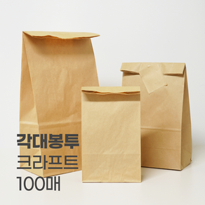 각대봉투 무지 크라프트 100매, 소 120x60x220mm