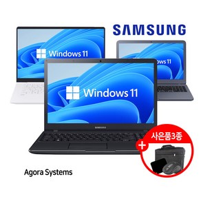 삼성노트북 LG그램 i5 i7 15.6인치 16GB 256GB 윈도우11 가성비 사무용 포토샵, 01. 가성비 에디션, 코어i5, WIN11 Po