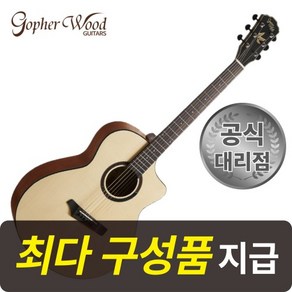 [최다구성품지급] 고퍼우드 i160C Slim / GC바디 / 슬림 넥, i160CE Slim (픽업장착)