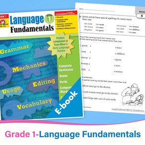 Language Fundamentals 1st Gade 아이들 문법 학습 영어 연습서 숙제, 215 Pages