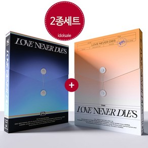 2종세트 티엔엑스 TNX 앨범 2집 Love Neve Dies