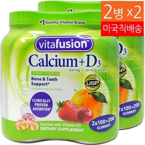 Vitafusion 칼슘 Calcium 500 mg Vitamin D 100 구미 4병, 4개, 100정