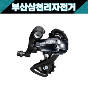 시마노 소라 RD-R3000 뒷변속기 로드 9단 변속기