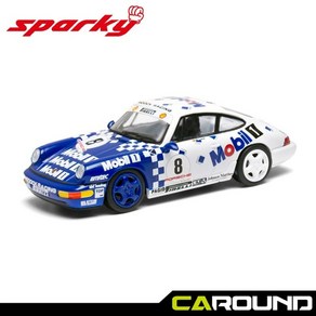 스파키 x 타이니 1:64 포르쉐 911 (964) RS Mobil1 카레라컵 1992 No.8 블루 (타이니 익스클루시브)