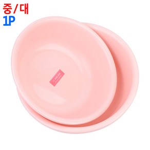 [블라이드] 간편 눈금 세안볼 세숫대야, 중, 1개