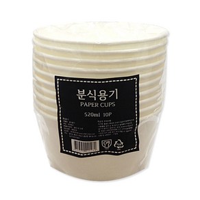 일회용 분식용기 520ml 10입, 10개, 10개