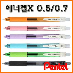 펜텔_에너겔X 0.5 0.7(노크식) Pentel BLN105 BL107, 참고-리필은 LRN5(0.5) LR7(0.7) 검색하세요-별도판매