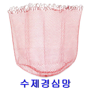 고급 수제 촘촘한 경심망 뜰채망, 레드