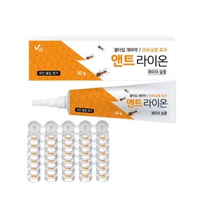 앤트라이온 + 먹이캡30개 내성 개미약 살충제, 30개, 1세트, 30g