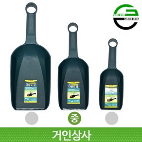 가든쿡 플라스틱 멀티 스쿠프 /다용도삽 꽃삽 원예삽 모종삽 미니삽 초경량삽 분갈이 화분갈이 화단 정원, 플라스틱 멀티 스쿠프(중), 1개