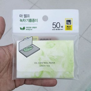 녹차 기름종이 50매 일반형, 1개, 50매입