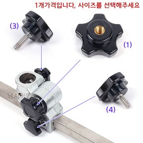 [낚시어때] 성우 푸른숲 각도기 부품모음 볼트 너트 손잡이, (1)성우 오각너트8mm 1개, 1개