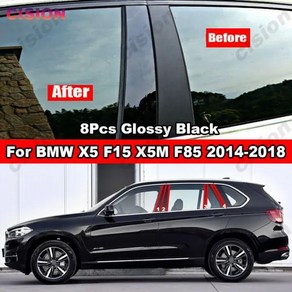 문짝 창문 기둥 포스트 몰딩 커버 트림 스티커 BMW X5 F15 X5M F85 용 광택 블랙 윈도우 도어 칼럼 BC 필러 탄소 섬유 미러 효과 PC 20142018, [02] 무배 Black