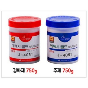 제일산업 에폭시 골드 미니석재용 다용도 보수 J-4051(750g+750g) 1.5kg, 2개