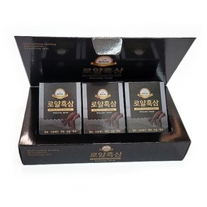 로얄흑삼비누 100g x 3ea ths*4659SL