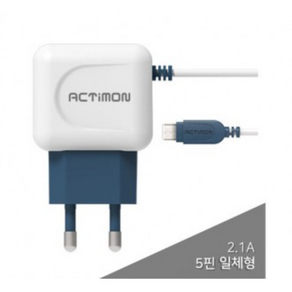 GTend 액티몬 5핀 충전기 일체형 2.1A 가정용 충전기 특가A, 1개