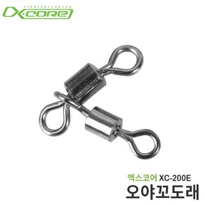 엑스코어 XC-200E 오야코도래 삼각도래 가지채비 스텐