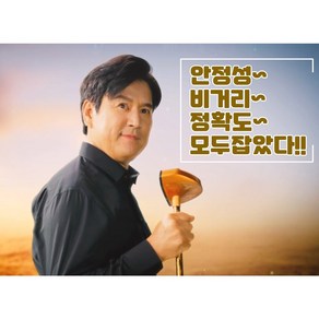 사카이 혼마 5스타 파크골프채 VVVIP -V3 초경량 샤프트 55g + 태국파크골프 여행 50만원 상품권 사은품 증정, R, 1도