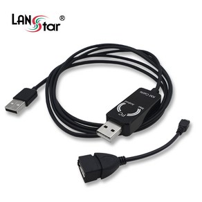 LANsta USB KM LINK 케이블 1.5M 윈도우 MAC 안드 데이터 공유 LS-COPY10, 1개