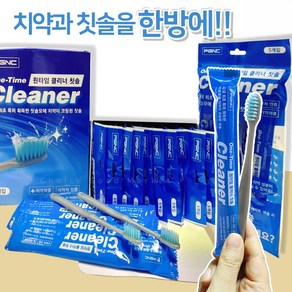 치과 여행 기내용 골프 캠핑 세미나 출장 숙박시설 휴대용 초미세모 일회용 칫솔 치약이 필요없는 치약코팅 일회용 칫솔 50개입, 1개