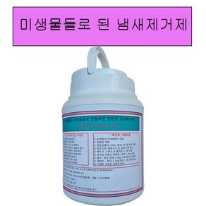 이동식화장실 냄새제거제 오더엑스 3L용기 세광, 1개, 3L