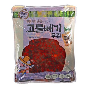 푸드올마켓_ 항아리반찬 고들빼기무침 4kg /냉장, 1개