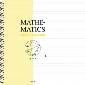 펜피아 3000 수학논술 노트 색상랜덤 / 4가지 디자인 / 스프링 노트 / 유선노트 / 유선 연습장 / 중고생 노트