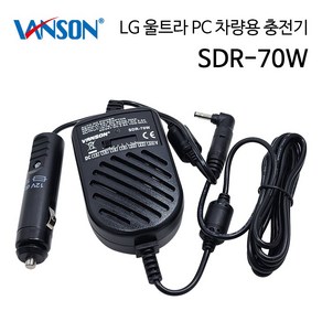 LG 울트라 PC 전용 19V 2.1A 40W / 19V 3.42A 65W VANSON SDR-70W 차량용 충전기, SDR-70W + V-24(불렛팁)