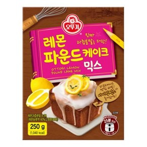 레몬파운드케이크믹스, 250g, 2개