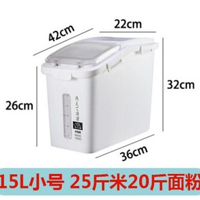 보관통 대용량 쌀 120L 100L 이동식 곡물 밀가루통 업소용, 1. 15L, 1개