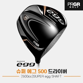 [고반발][프로기아정품]2024 PRGR 슈퍼 에그 500 드라이버[남성용][SUPER EGG SHAFT], 10.5도 R2_주문제작