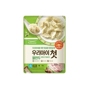 풀무원 우리아이 첫 물만두 (돼지고기 버섯) 500g