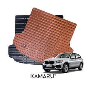 카마루 BMW X3시리즈 E83 F25 G01 가죽트렁크매트, G01 플러그인 하이브리드, 브라운