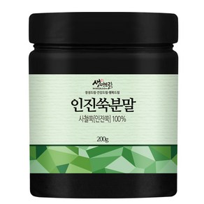 인진쑥 분말 가루 200g 국산 국내산, 단품, 1개