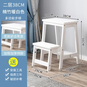 원목 접이식 사다리 의자 낮은 주방 걸상 스툴 벤치 접이식사다리의자 2단 인테리어 4단, 화이트 2단, 1개