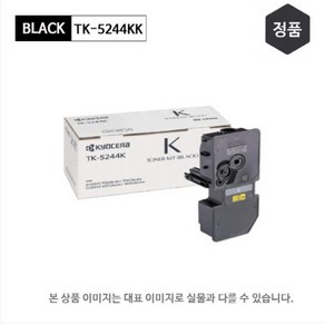 교세라 정품토너 TK-5244KM (빨강/P5026/M5526), 검정 (TK-5244KK), 1개