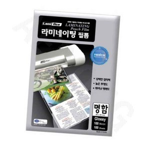 A4코팅필름 코팅지 명함 100MIC 100매입 국내산 1P