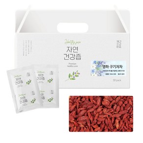 영하 구기자 차 즙 건강즙 진액 엑기스 액기스 100ml 30개입