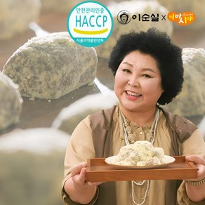 [나라홈]이순실 개성떡 도토리 인절미 100%국내산도토리, 3개, 400g