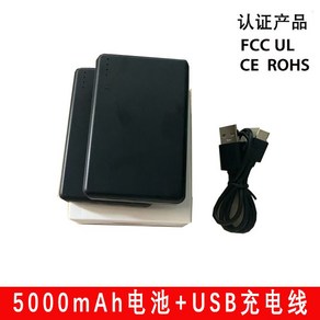 USB 열선 장갑 발열 등산 오토바이 배달 건전지형, 5000mAh 배터리