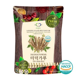 푸른들판 국산 더덕 가루 분말 100% HACCP 인증