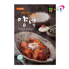 새우몰 생선조림용 양념 120g 고등어 갈치 가자미, 1개