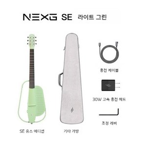 엔야 NEXG SE 사일런트 기타 스마트 탄소섬유 카본 여행용 38인치 ENYA 넥스지, 라이트 그린 기본형, 1개