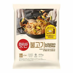 CJ 햇반 불고기 비빔밥 410g